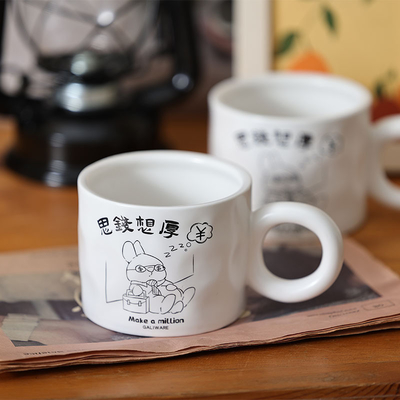 Impresión UV Siqian Wanhou Mug Cariñosa Taza de Cerámica de dibujos animados para el regalo de bienestar de los empleados