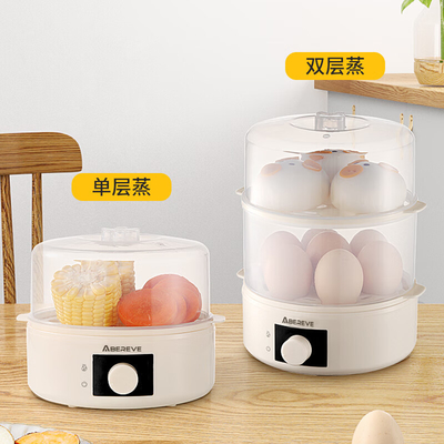Hoteles y resorts Cocina de huevos de doble capa Vaporera de pequeña potencia para dormitorios domésticos