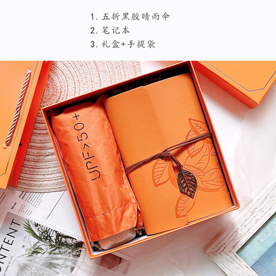Color naranja personalizado Regalo de entrada a la moda con mano Copa caliente Cuaderno Buena suerte colgante