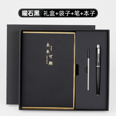 Caja de regalo de cuero amarillo para libros de negocios con dos piezas Conjunto de cuadernos Pluma de firma