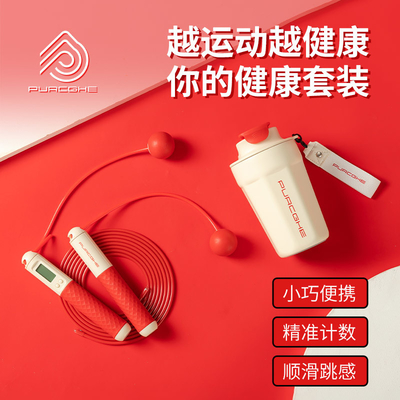 Cool Set Combo Jump Rope Taza aislada Perfecto para favores de la boda Regalos de la fiesta nupcial