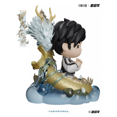 Actividades Jay Chou Dragón Volante Auténtico en el Cielo Edición Q Concierto de Cantar Hecho a Mano