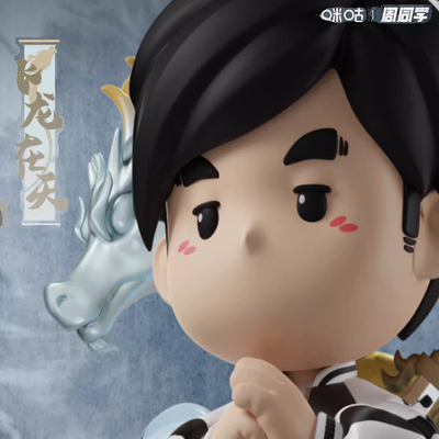 Actividades Jay Chou Dragón Volante Auténtico en el Cielo Edición Q Concierto de Cantar Hecho a Mano