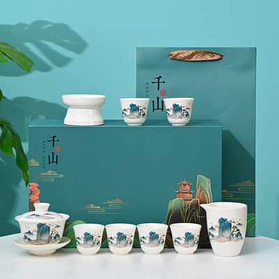 Qianshan oveja grasa de jade Kung Fu juego de té perfecto compañero de negocios regalo ocasión año