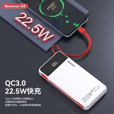 Copa de aislamiento Le Kou 280ml Newman 22.5W Carga rápida 10000mAh Pluma de firma para regalo de negocios personalizado