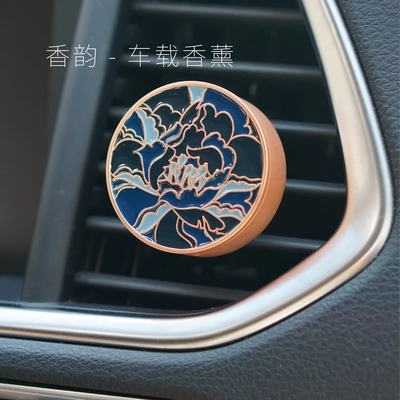 Accesorios de salida de aire de automóvil para logotipo personalizado e impresión UV