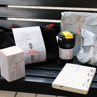Regalos de negocios Bolso de cuerpo cruzado Taza de café Succulento Bloques de construcción Cuaderno de tablero agujero