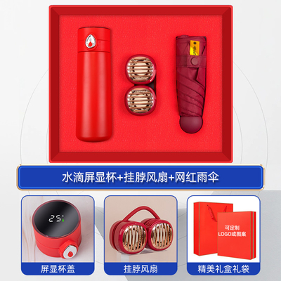 Verano Set de tres piezas de gota de agua digital de visualización copa cuello ventilador plegable regalos de paraguas