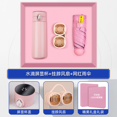 Verano Set de tres piezas de gota de agua digital de visualización copa cuello ventilador plegable regalos de paraguas
