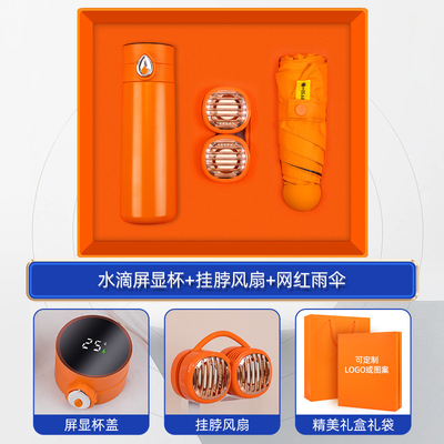 Verano Set de tres piezas de gota de agua digital de visualización copa cuello ventilador plegable regalos de paraguas