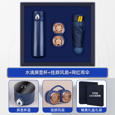 Verano Set de tres piezas de gota de agua digital de visualización copa cuello ventilador plegable regalos de paraguas