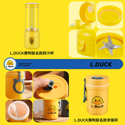 Taza de jugo multifuncional de pato amarillo Taza de desayuno Cuchara de trigo para usuarios de automóviles