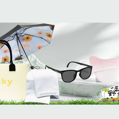 Conjunto de protector solar de verano Beneficios para los empleados Presentación Selección de regalos con toalla de enfriamiento