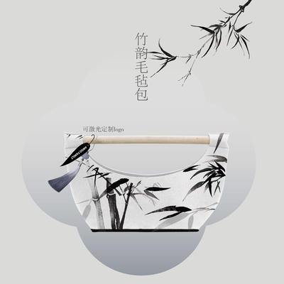 Antiguo Bamboo Rima Bolso de Feltro Mantel de Hojas de Bamboo Taza de Porcelana Taza Ojo de Seda Máscara para el Día de la Diosa