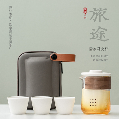 Técnicas de impresión para viajes modernos Conjunto de té en casa