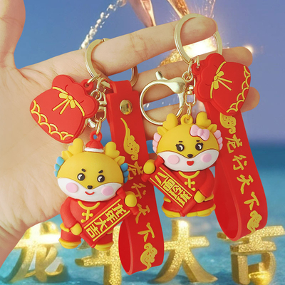 Carinoso y pequeño llavero de PVC para el año del colgante de llavero Loong Lucky Charm