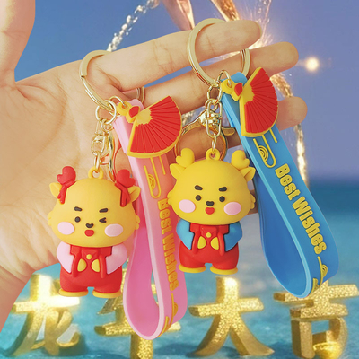 Carinoso y pequeño llavero de PVC para el año del colgante de llavero Loong Lucky Charm