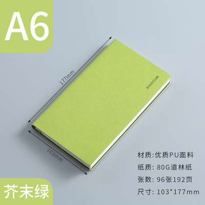 Cuaderno de color sólido simple para agencias de viajes Pequeño Papel de cuero suave de PU fresco
