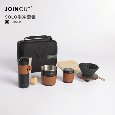 Conjunto de café portátil al aire libre con molinilla de frijoles giratoria a mano y combinación de taza de filtro