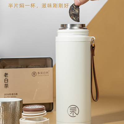 Copo de aislamiento de patrón de martillo 500ml y 2016 té blanco viejo 160g Set de regalo ideal de Pascua