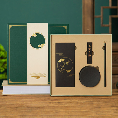 Logotipo personalizado Cuatro tesoros de estudio perfecto para regalos de negocios agrícolas
