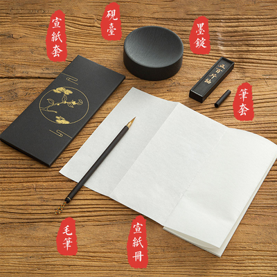 Logotipo personalizado Cuatro tesoros de estudio perfecto para regalos de negocios agrícolas