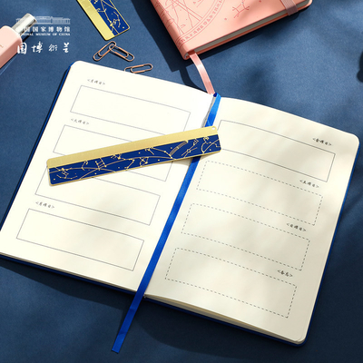 Productos de oficina Premio creativo y portátil para Starry Sky Notebook Ruler Set