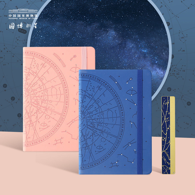 Productos de oficina Premio creativo y portátil para Starry Sky Notebook Ruler Set