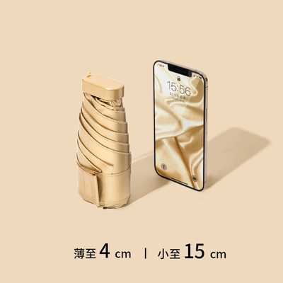 Pantalla de seda portátil y colorida Imprimida en un 60% Mini sombrilla solar plegable de bolsillo